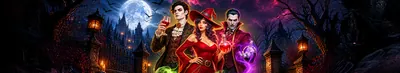 Мрежова акция Haunted HELLFIRE Treats